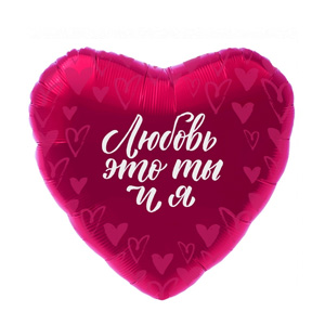 Фольгированные шары сердца