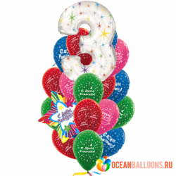 Букет «С Днем рождения» из 17  шаров