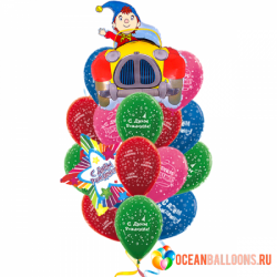 Букет «Весельчак» из 19 шаров