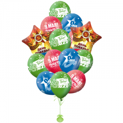 Воздушные шары на 9 мая - композиция из 25 шариков