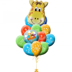 Шар жираф «Поздравление с ДР»