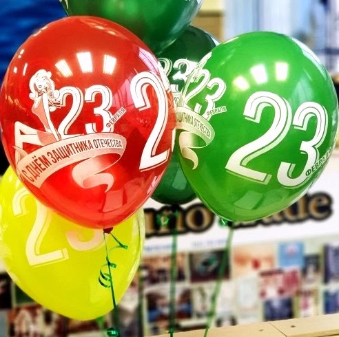 Разноцветные гелиевые шары на 23 Февраля