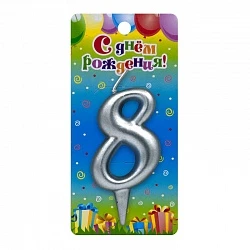 Свеча цифра 8 серебро