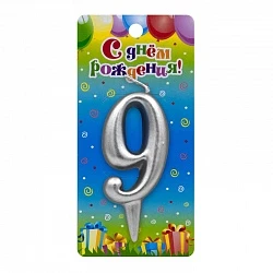 Свеча цифра 9 серебро