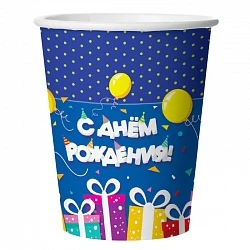 Стаканы (250 мл) С Днем Рождения! (подарки), Синий, 6 шт.