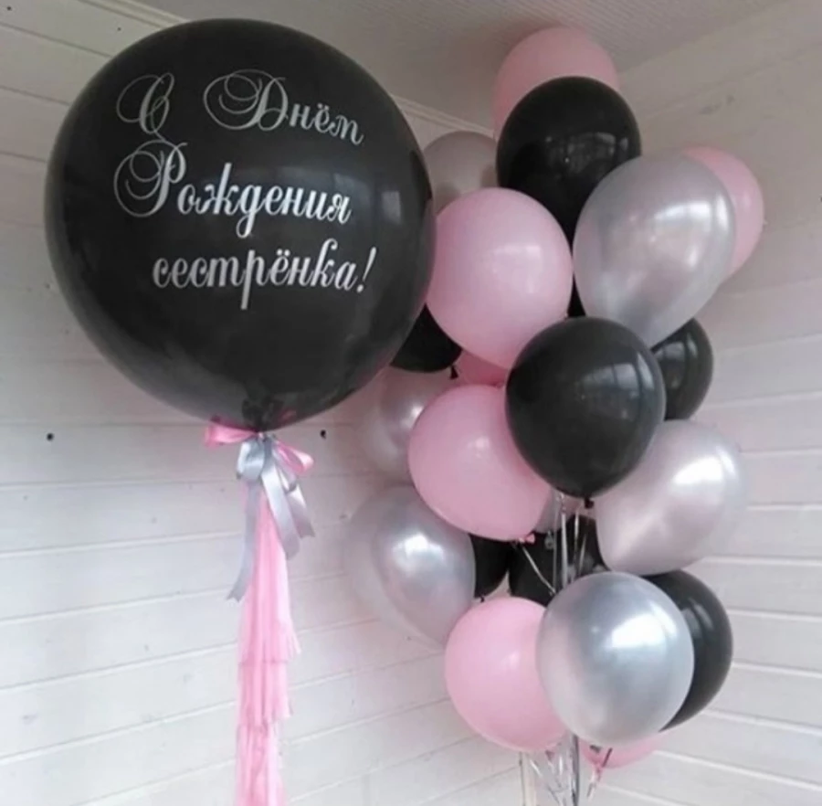 Фонтан из шаров розово-черный