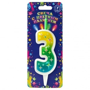 Свеча-цифра 3 с цветным пламенем