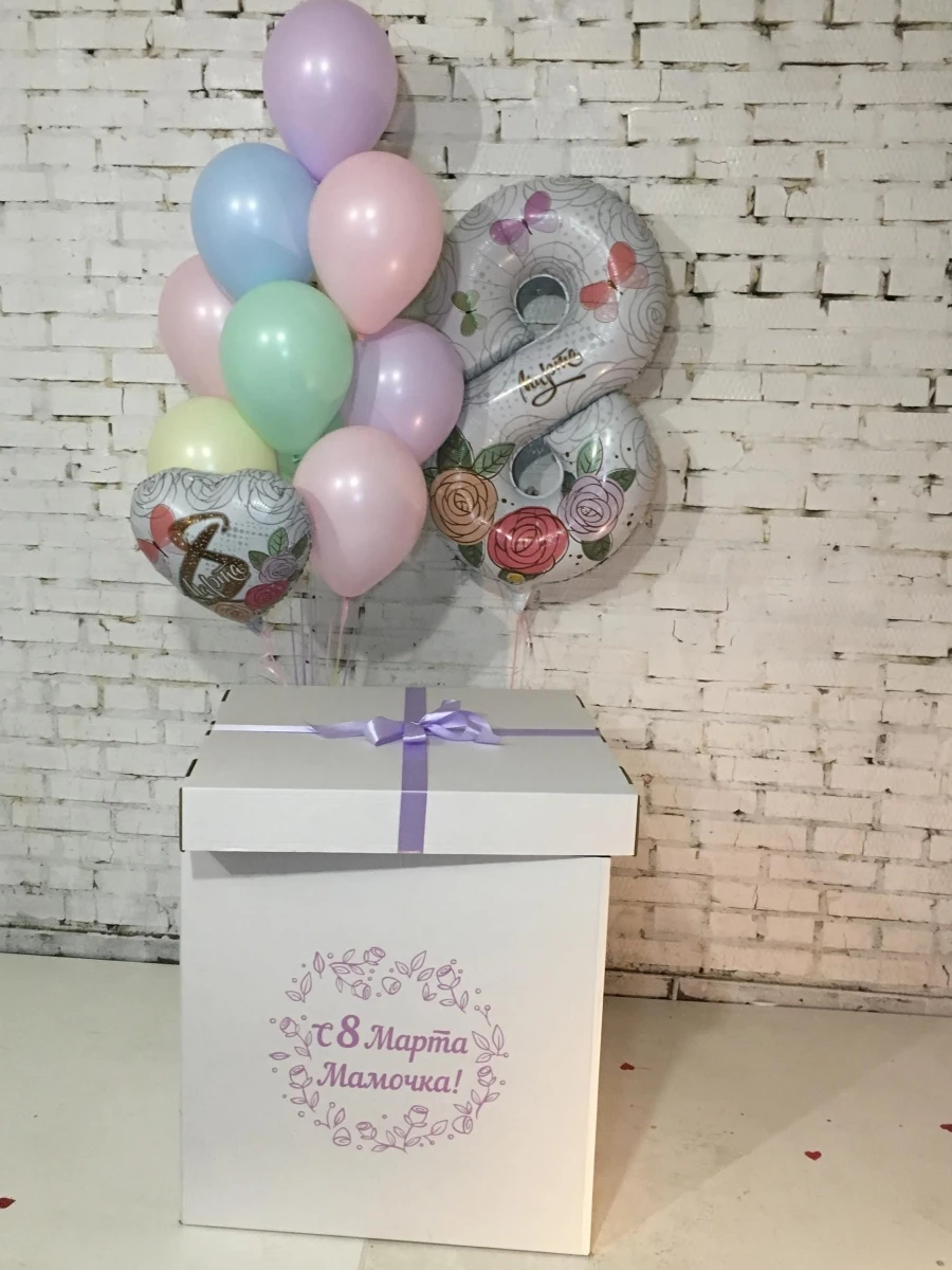 Коробка с шарами «Радужные капли» на 8 марта
