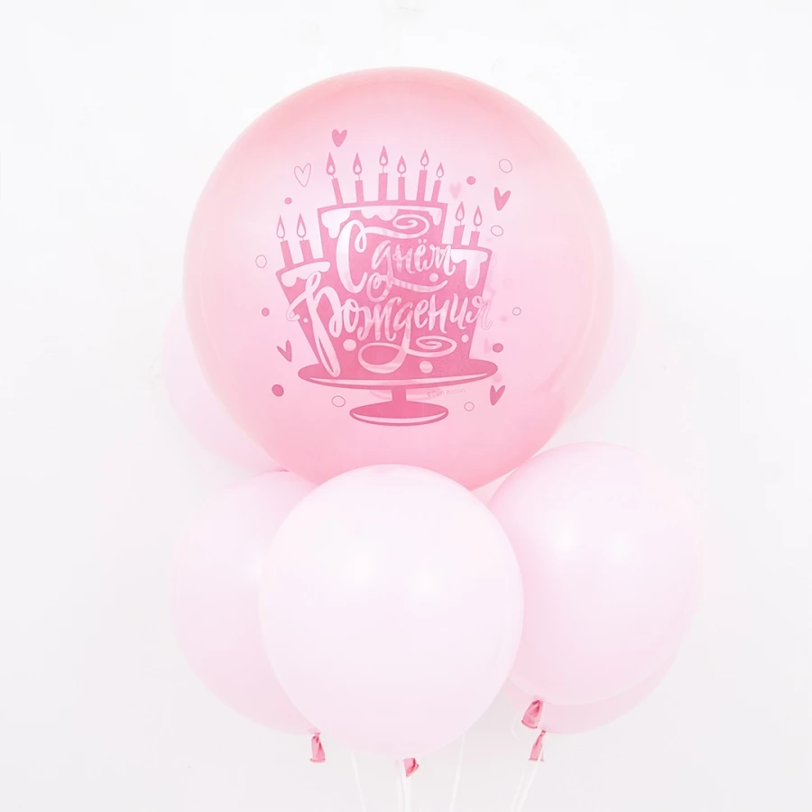 Воздушный Шар С Днем Рождения!, Хрустально-розовый