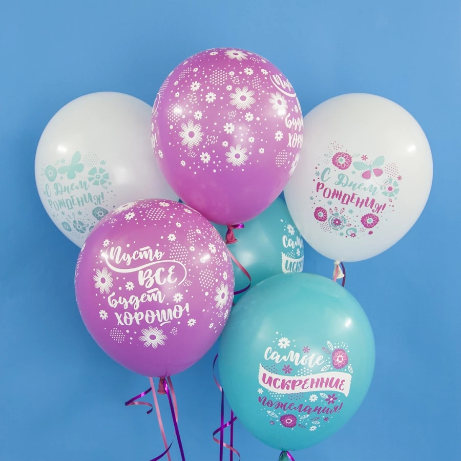 Воздушные шары с пожеланиями на День Рождения