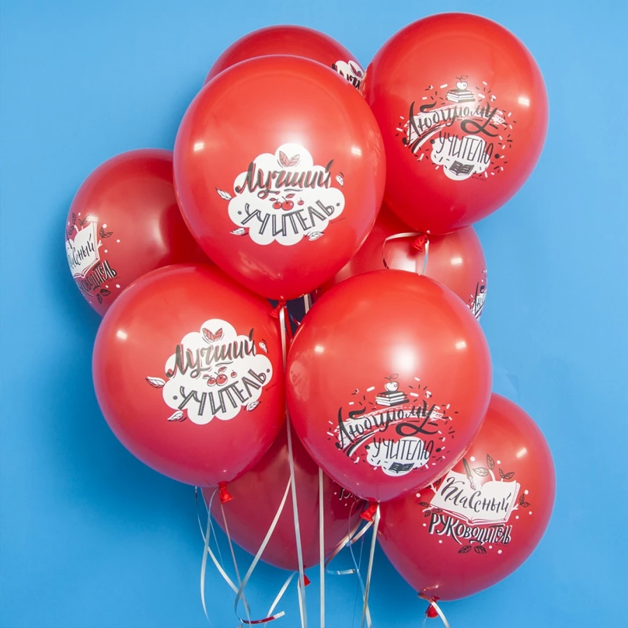 Воздушный Шар с гелием Лучший учитель, Красный