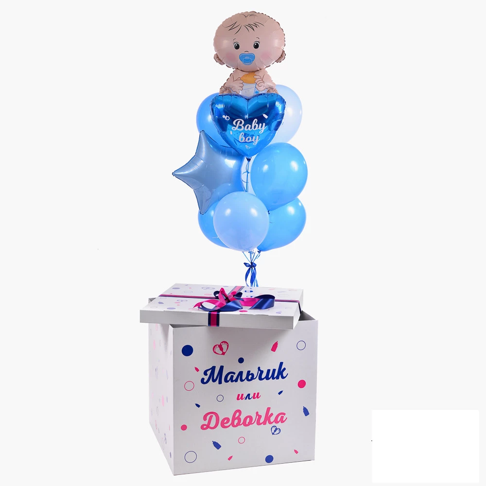 Коробка с шарами Гендер Пати «Облако в небесах»