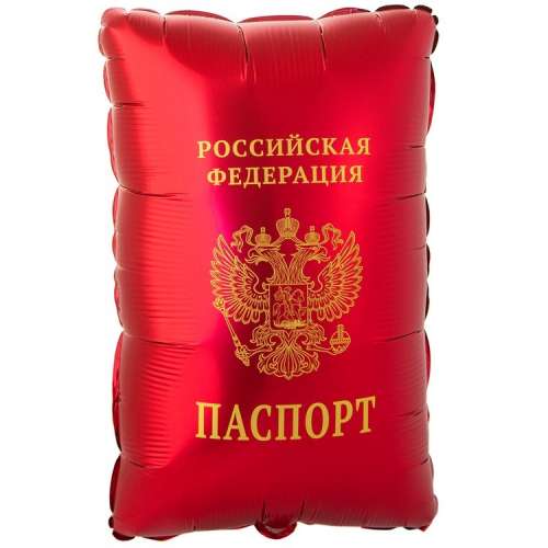 Шар Фигура Паспорт