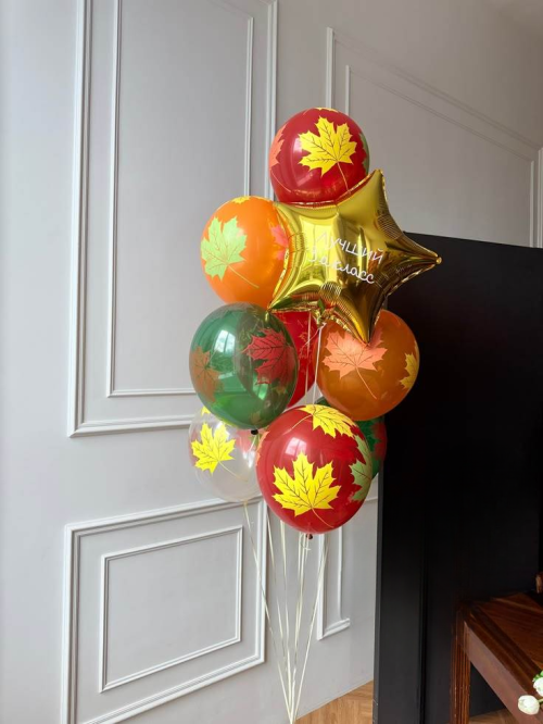 Букет из шаров «Лучший класс»