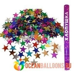 Пневмохлопушка см металлизированные звезды